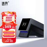 去年299元买的naswifi6路由器厂家还没跑路大家是不是被打脸了谈谈