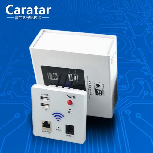 工厂爆款 2USB 5V3A 300M 入墙壁式智能WiFi路由器中继器 全面解析